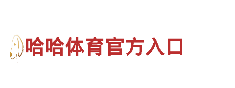 尽在9博体育视频游戏公司，精彩刺激游戏等你来挑战！